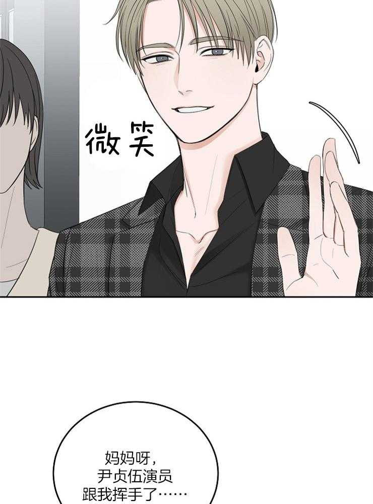 第50话_秘密被戳破4