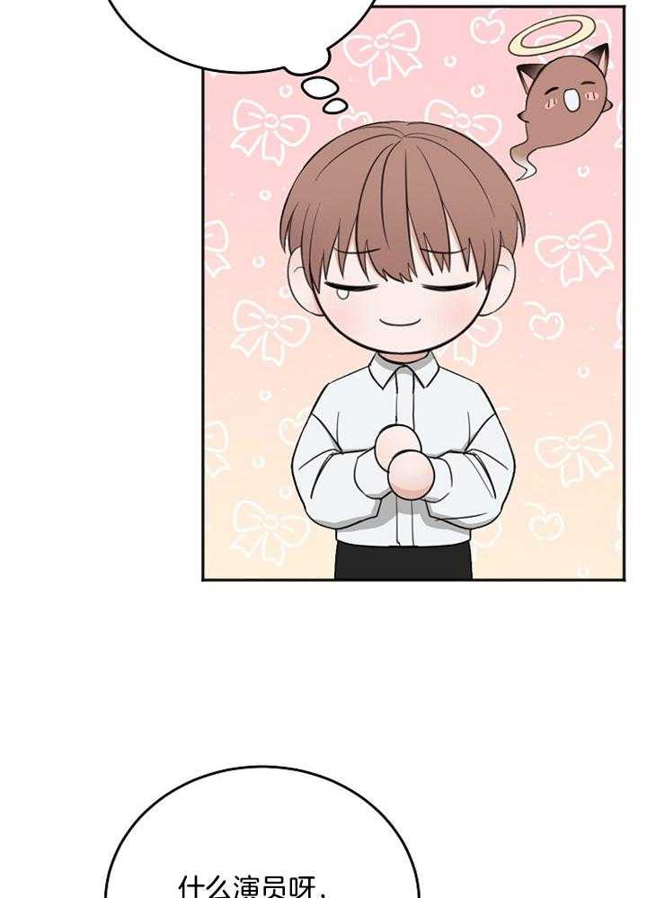 第50话_秘密被戳破5
