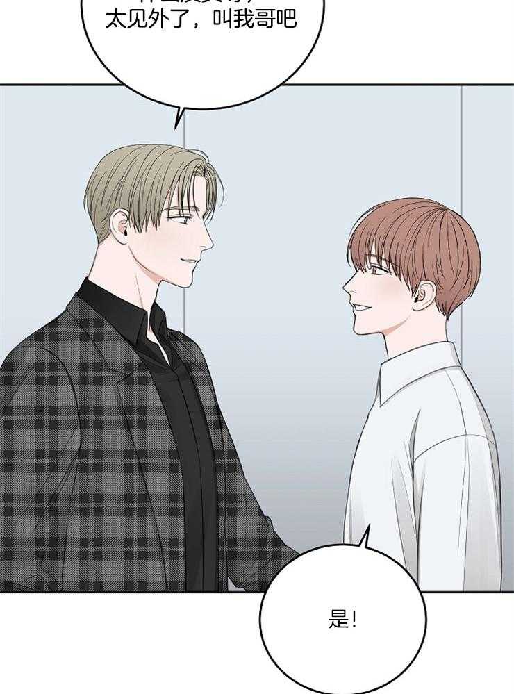 第50话_秘密被戳破6