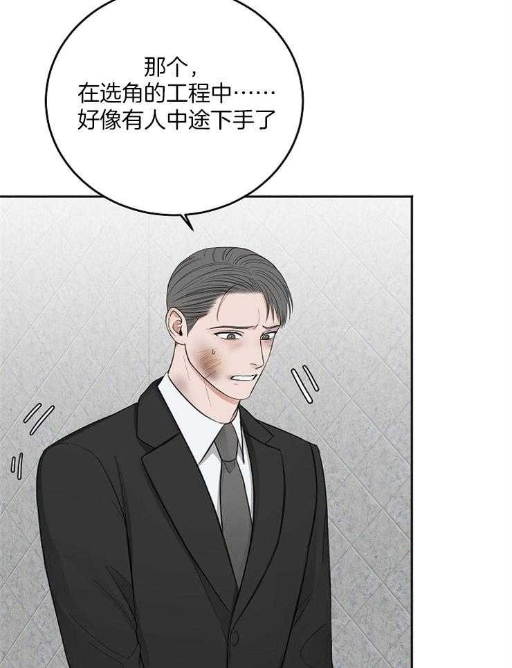 第49话_使绊子11