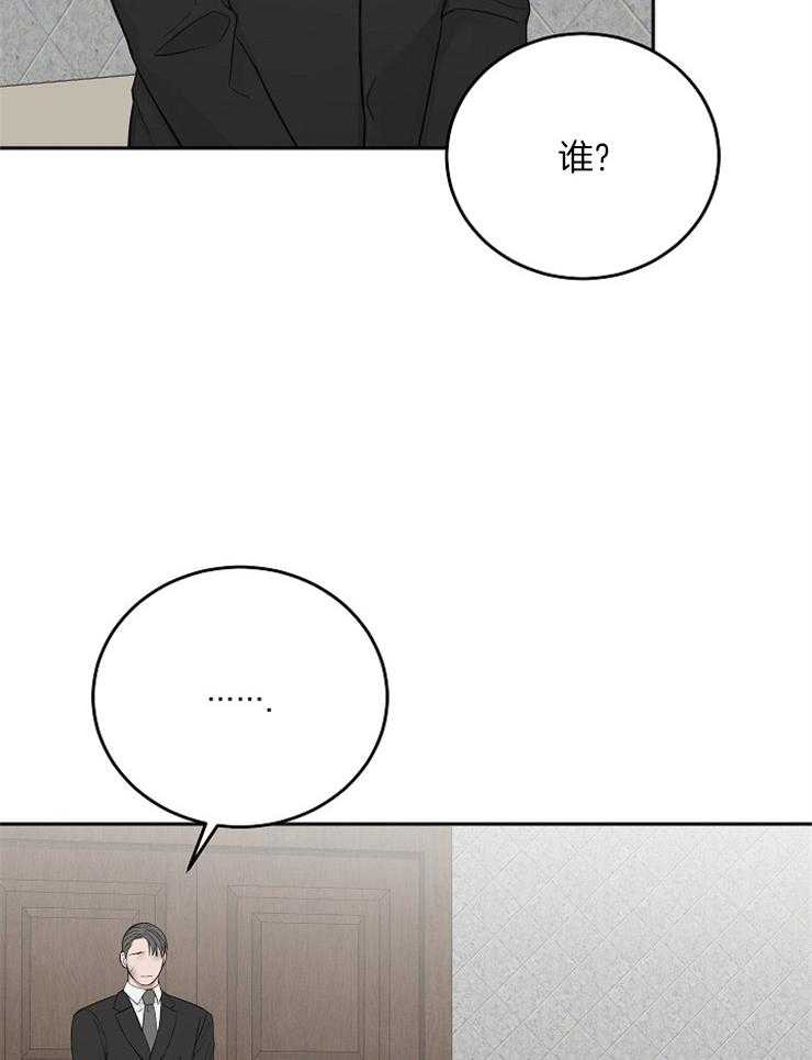 第49话_使绊子12