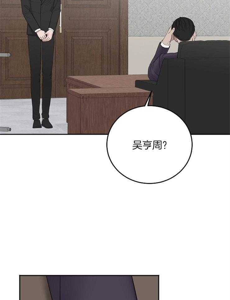 第49话_使绊子13