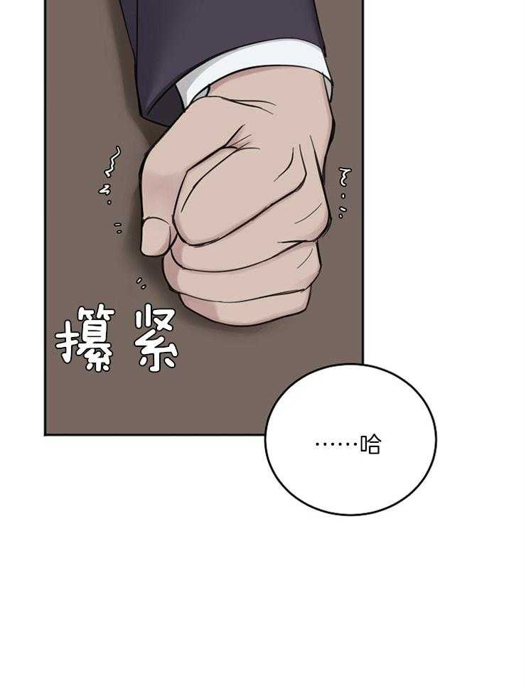 第49话_使绊子14