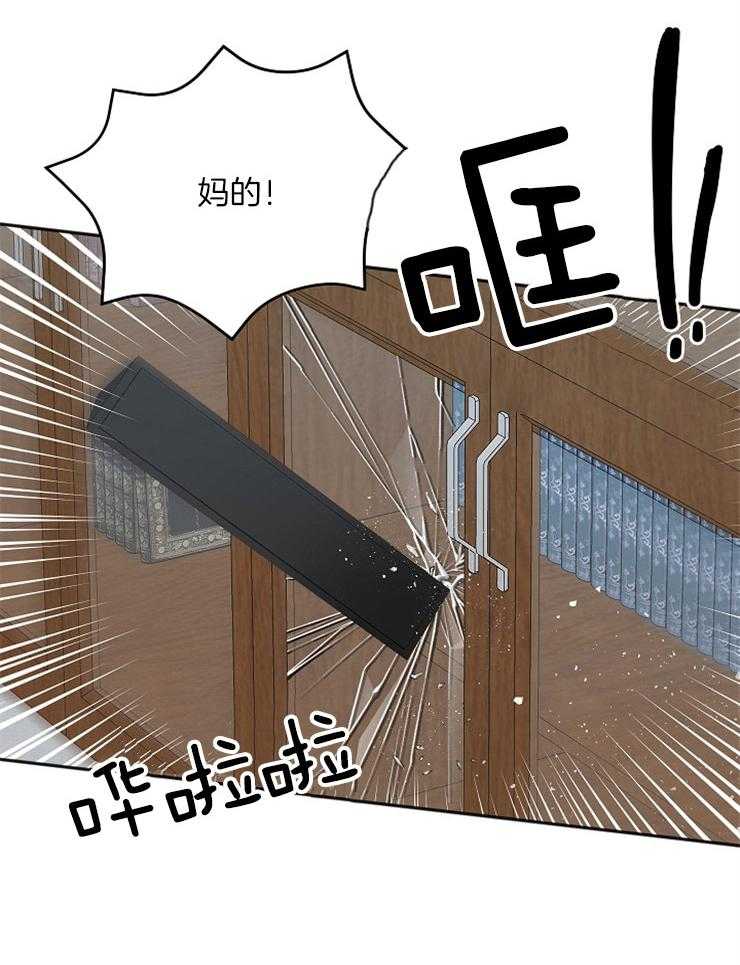 第49话_使绊子15