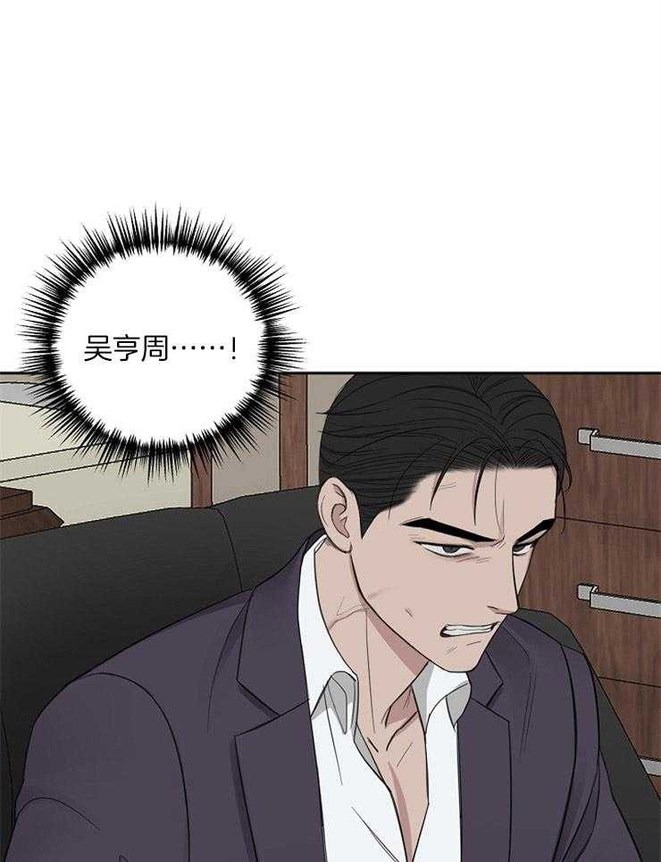 第49话_使绊子16