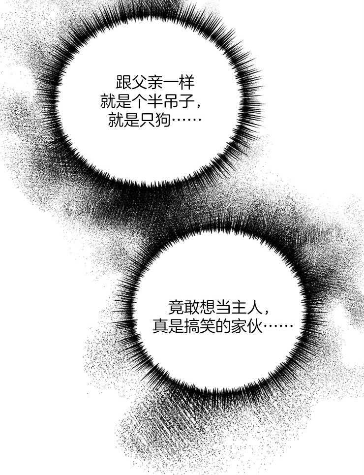 第49话_使绊子18