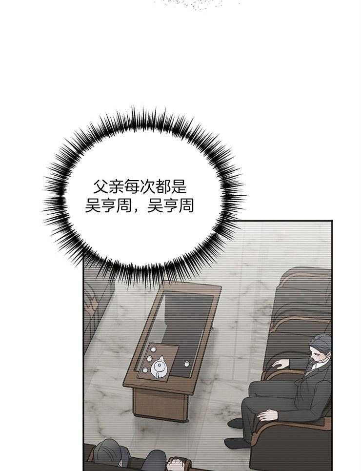 第49话_使绊子19