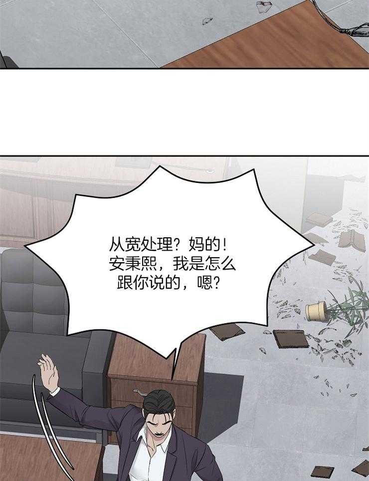 第49话_使绊子2