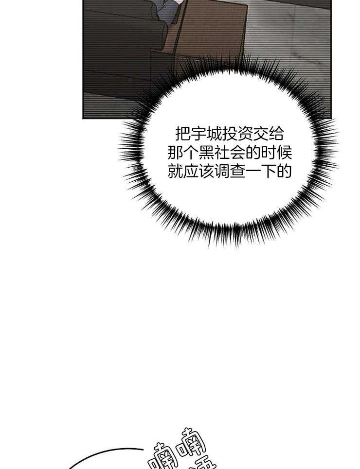 第49话_使绊子20