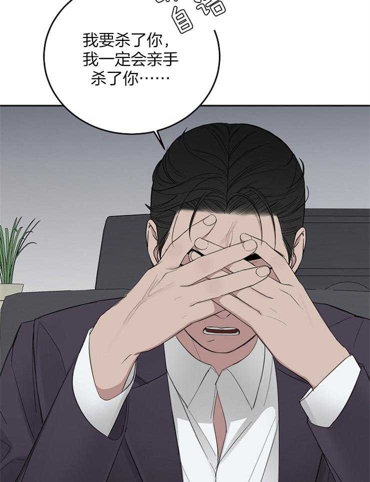 第49话_使绊子21
