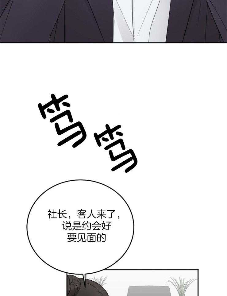 第49话_使绊子22