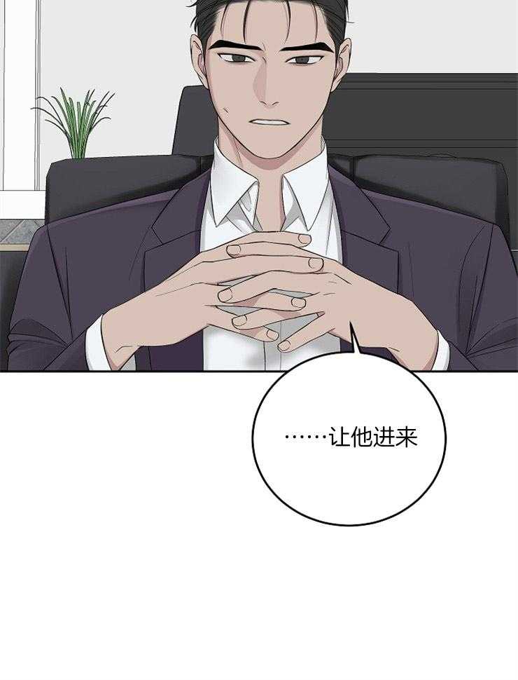 第49话_使绊子24