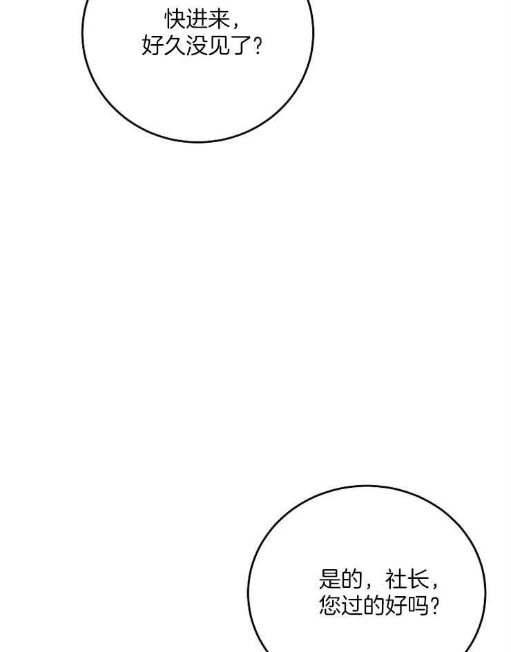 第49话_使绊子26