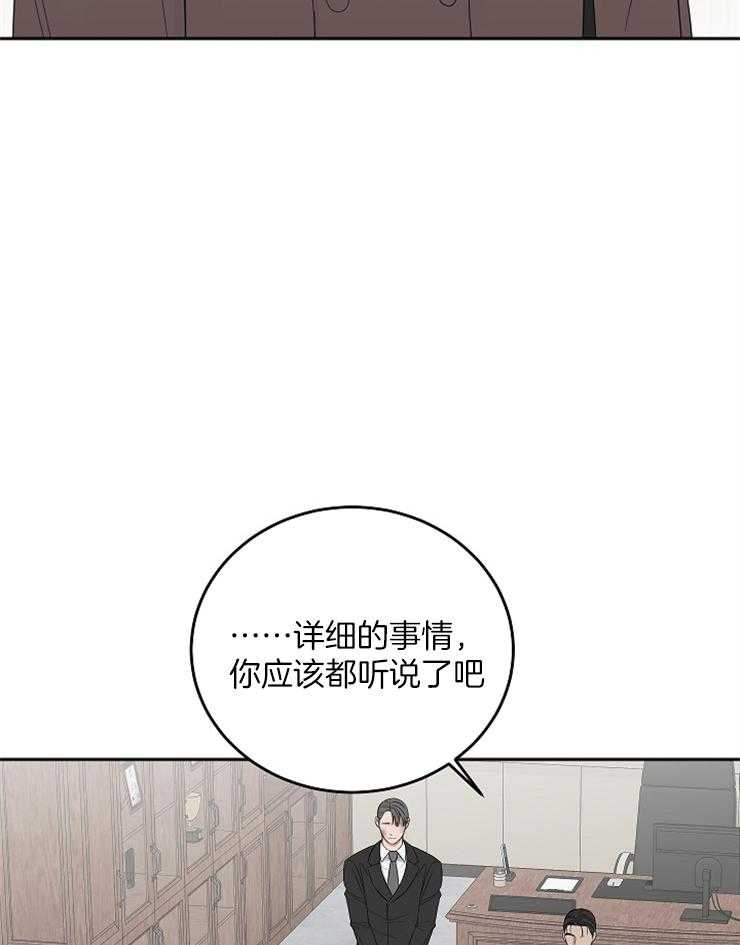 第49话_使绊子28