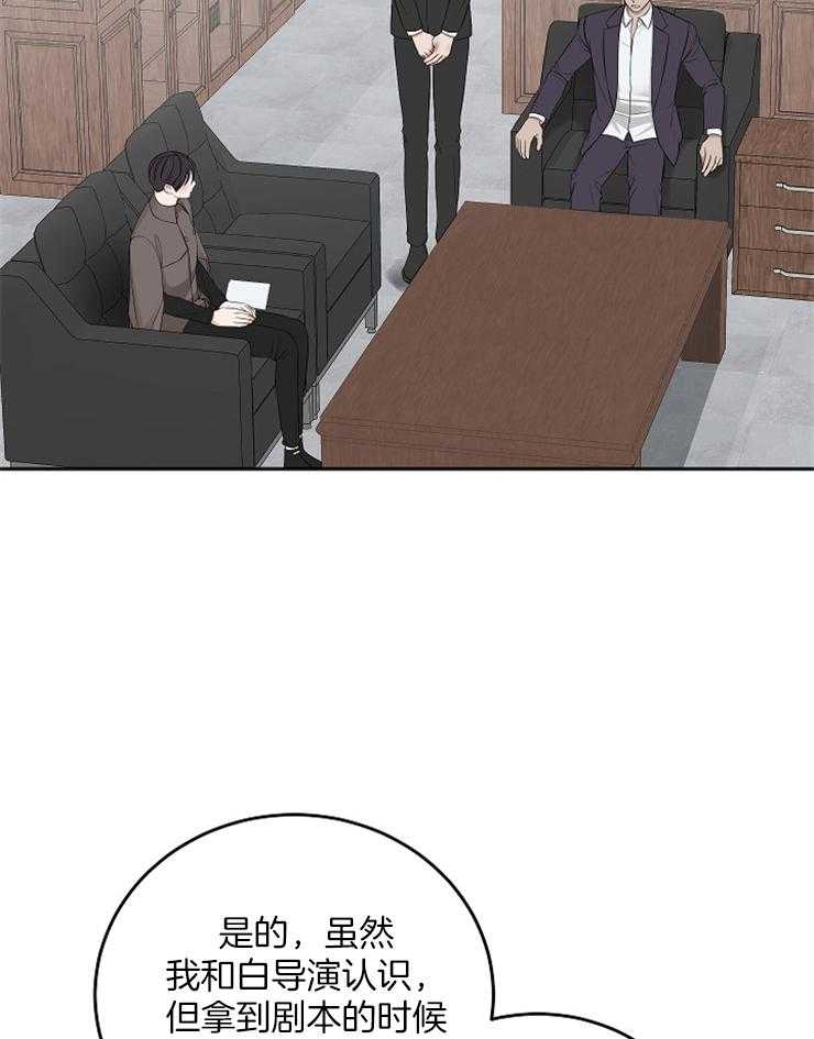 第49话_使绊子29