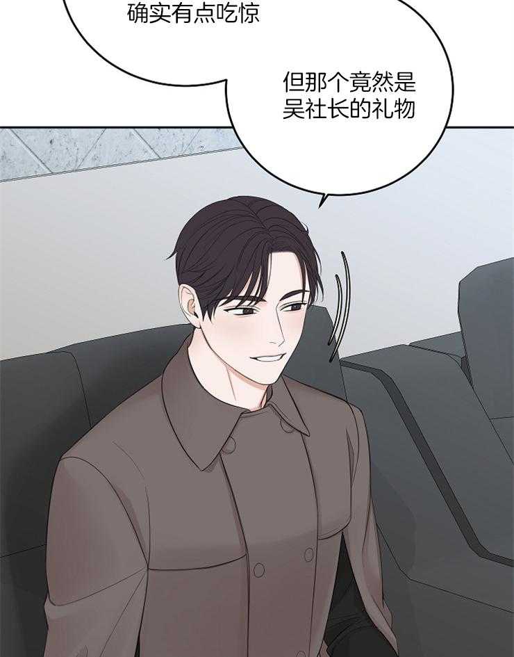 第49话_使绊子30