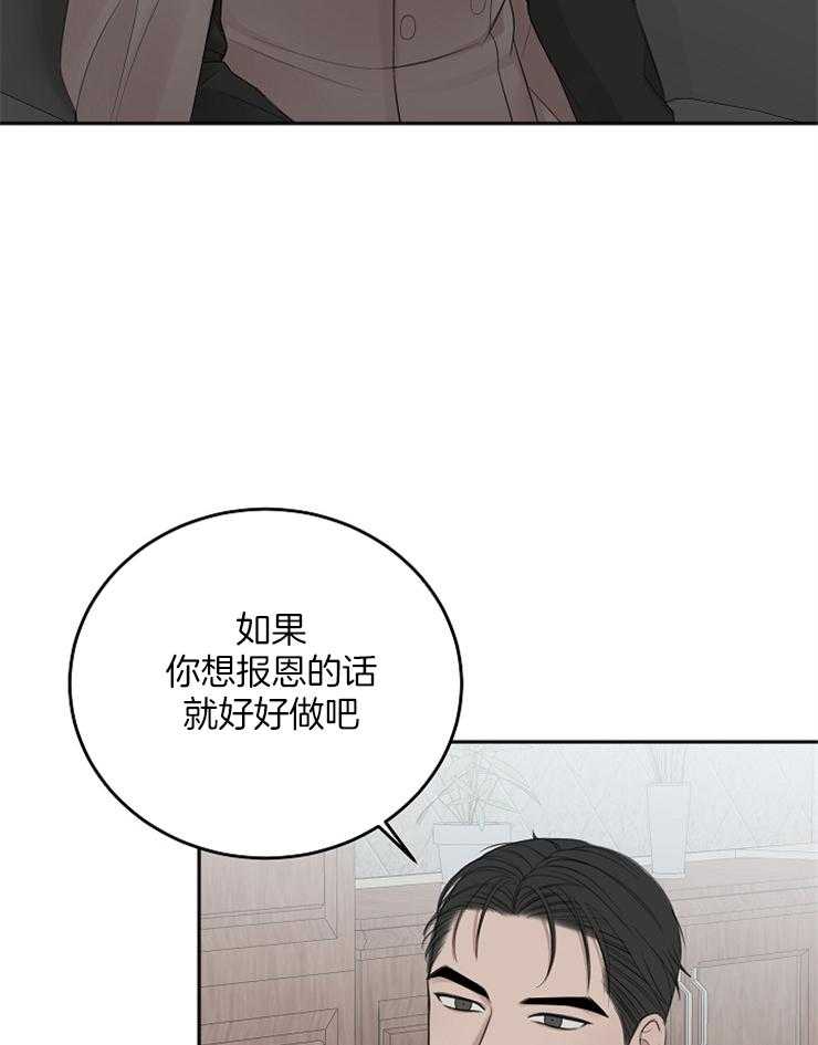 第49话_使绊子31