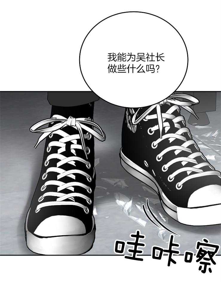 第49话_使绊子33