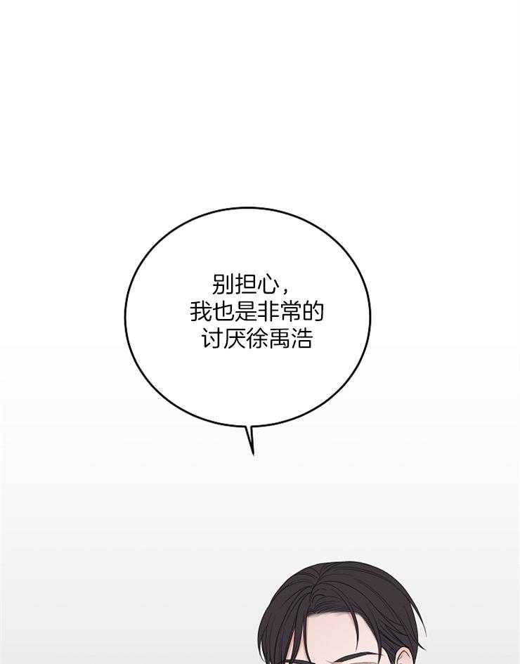 第49话_使绊子34