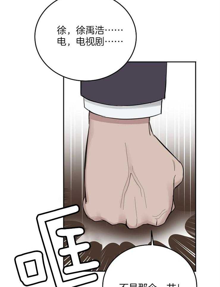 第49话_使绊子4