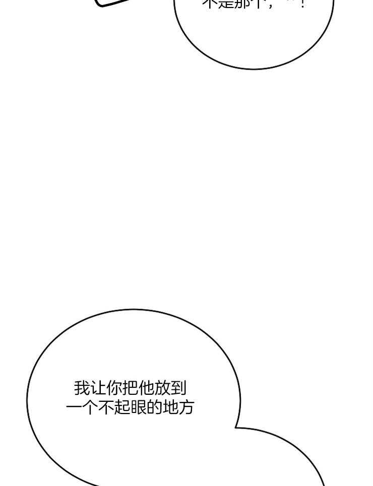 第49话_使绊子5