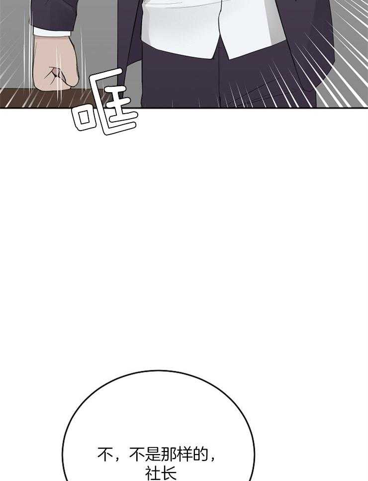 第49话_使绊子7