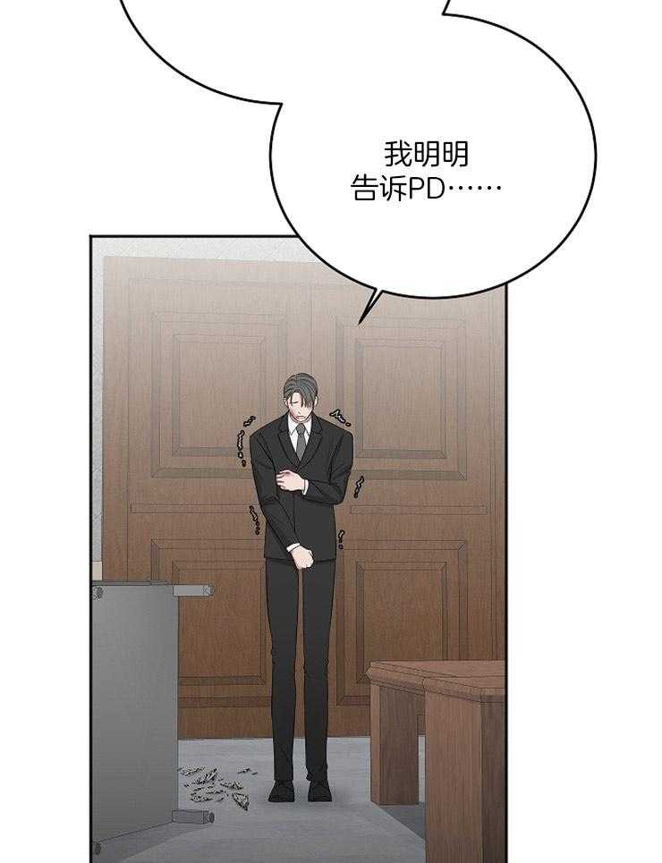 第49话_使绊子8