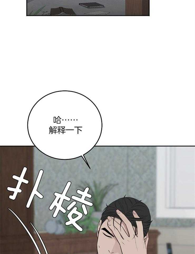 第49话_使绊子9