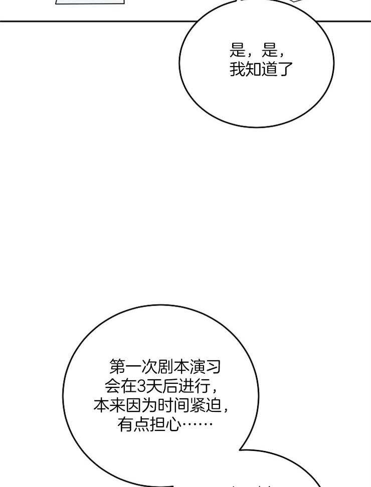 第48话_值得庆祝1