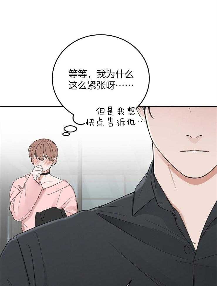 第48话_值得庆祝11