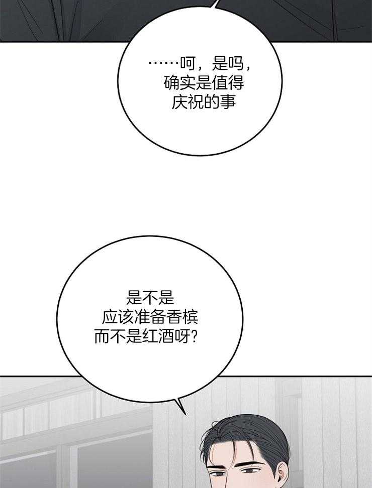 第48话_值得庆祝12