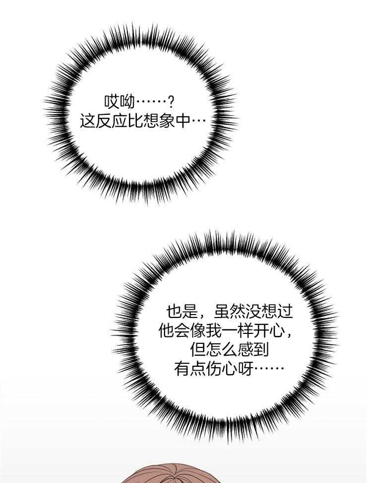 第48话_值得庆祝14