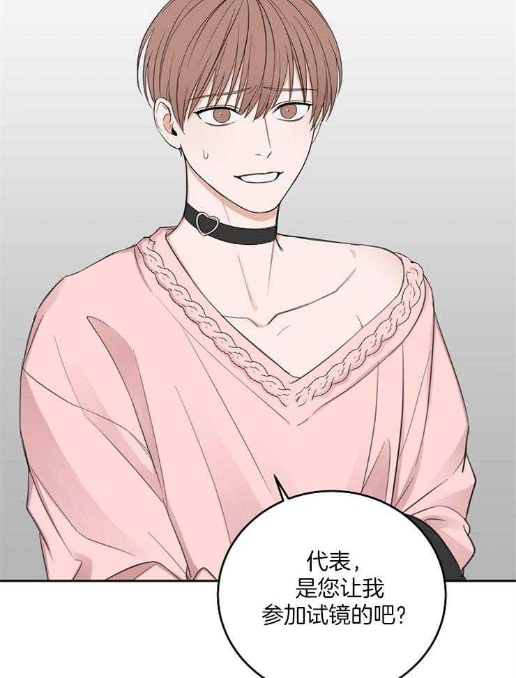 第48话_值得庆祝15