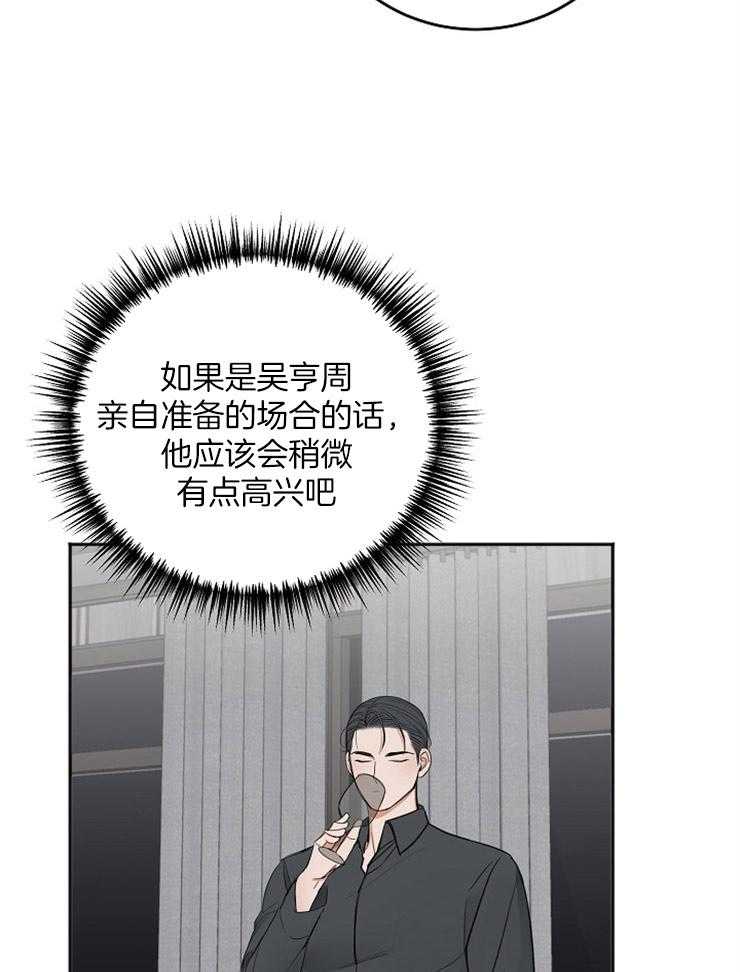 第48话_值得庆祝16