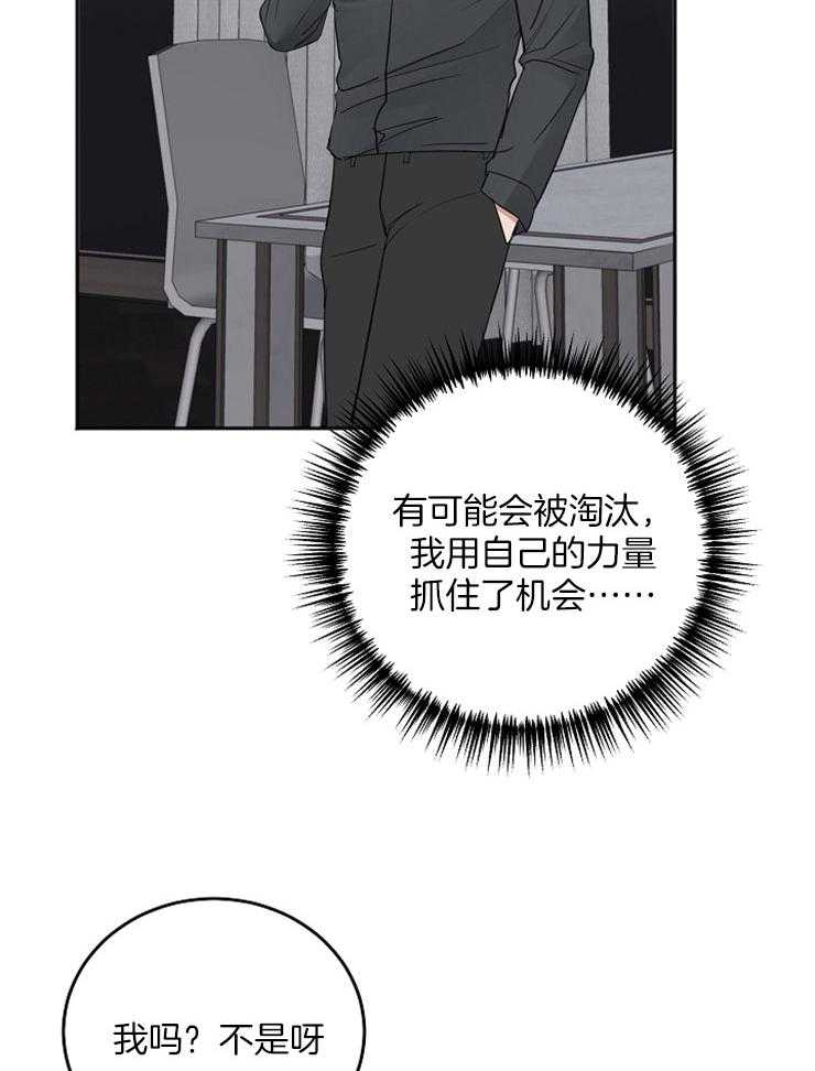 第48话_值得庆祝17