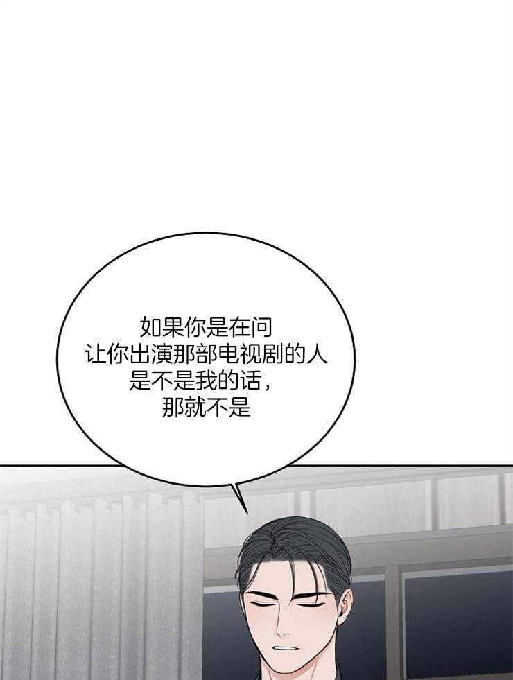 第48话_值得庆祝19