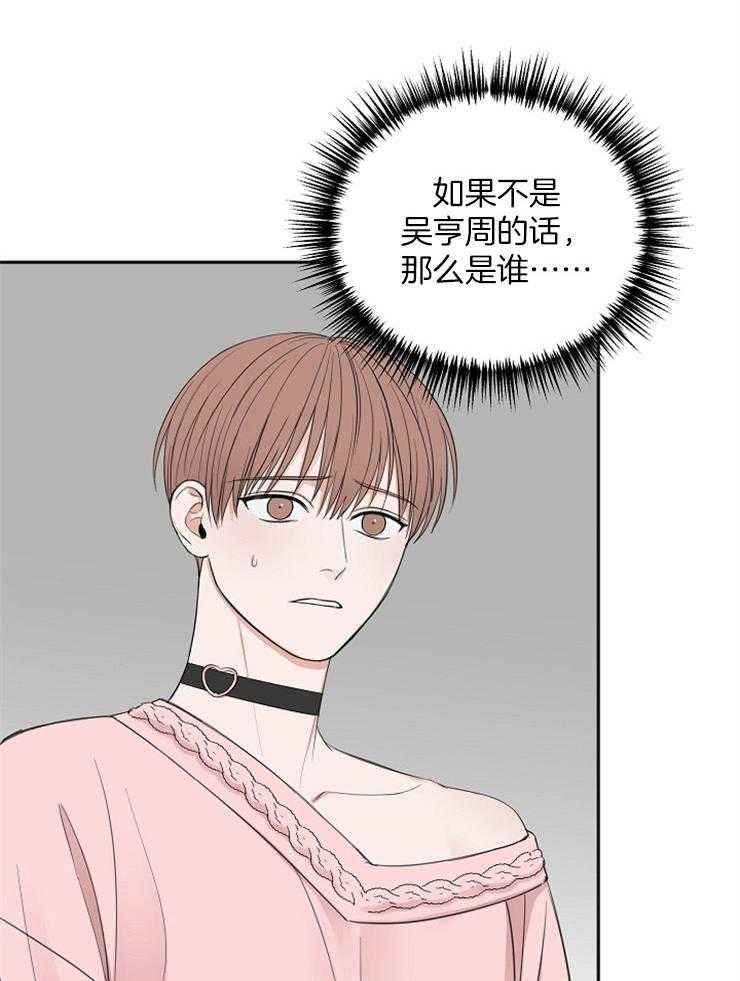 第48话_值得庆祝21