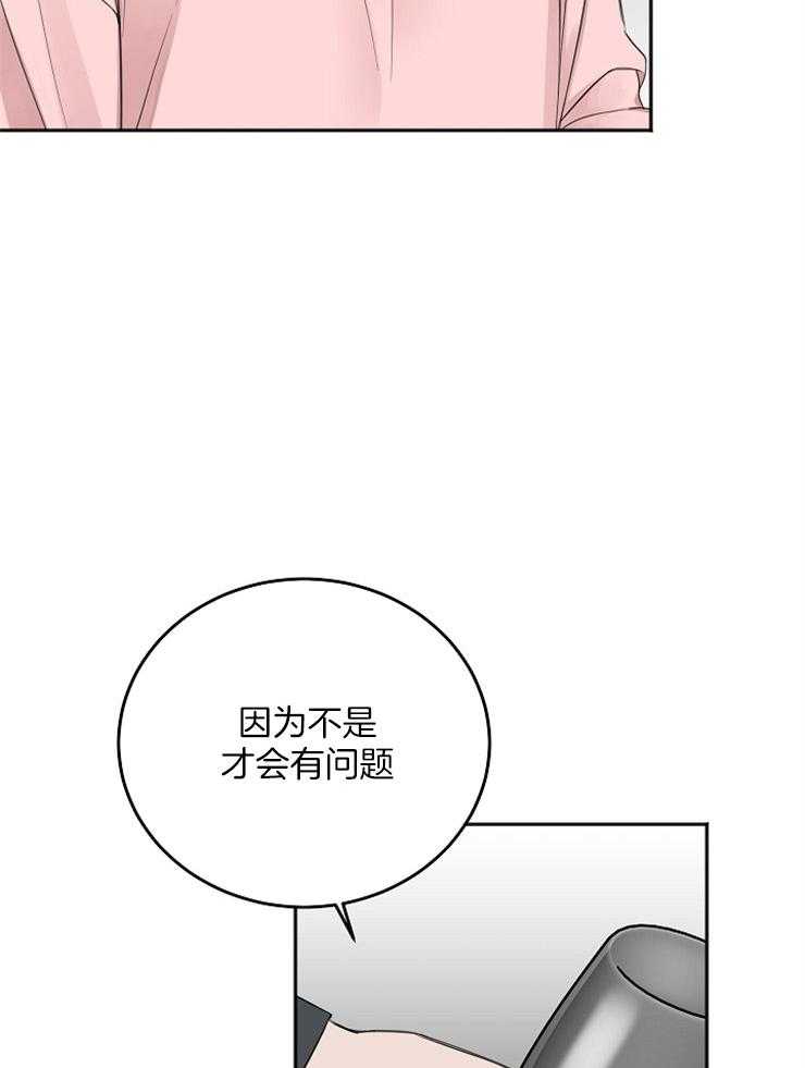 第48话_值得庆祝22