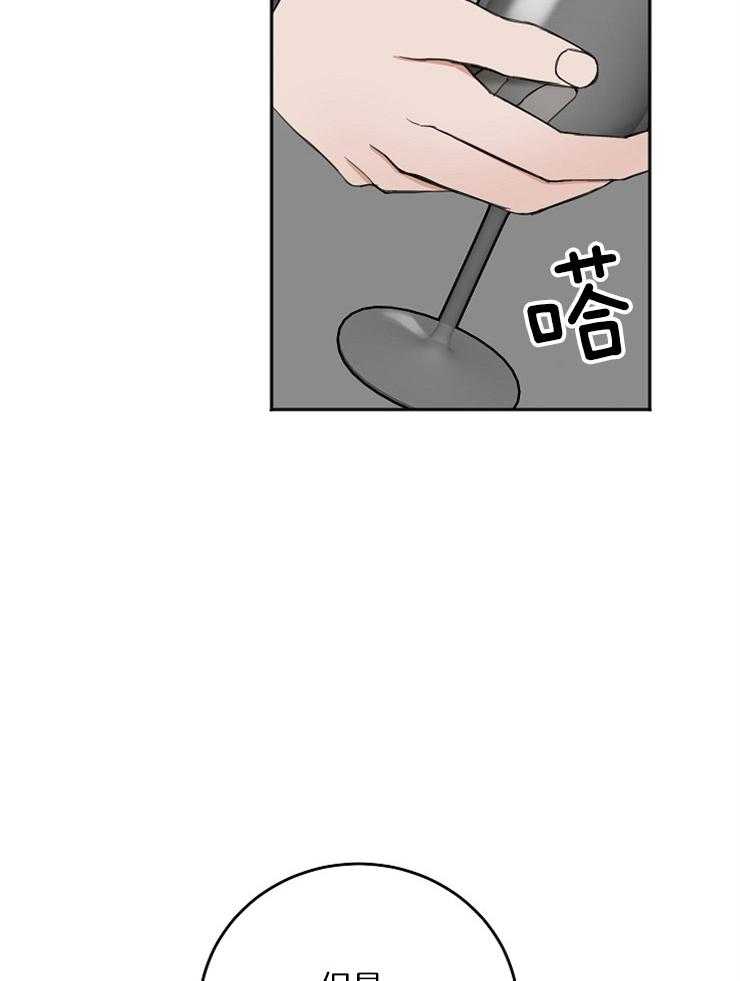第48话_值得庆祝23