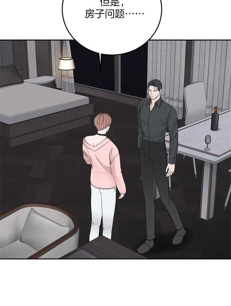 第48话_值得庆祝24