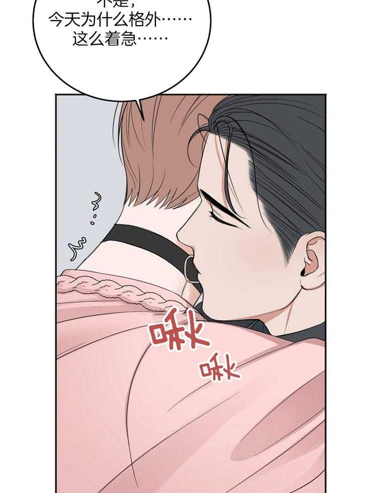 第48话_值得庆祝27