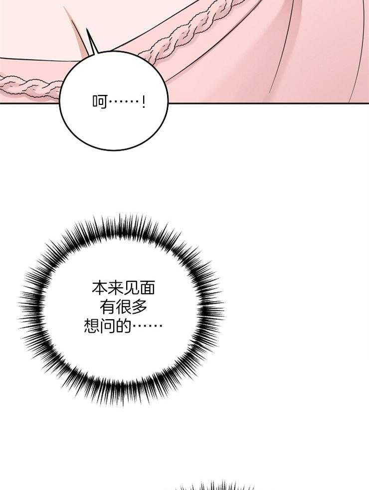 第48话_值得庆祝29