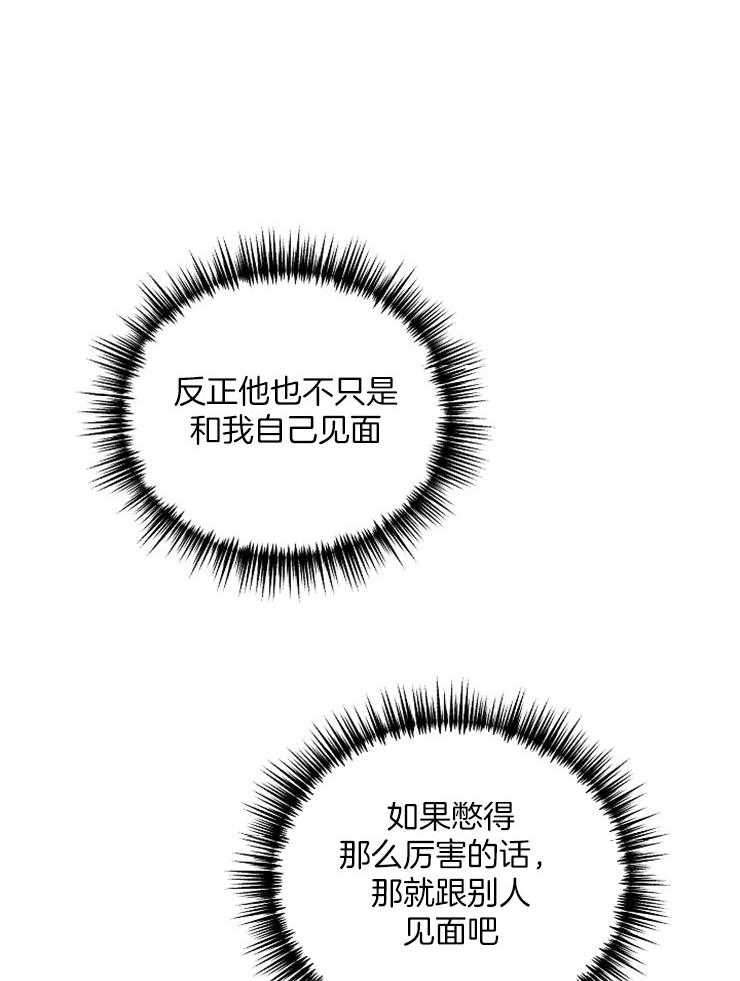 第48话_值得庆祝31