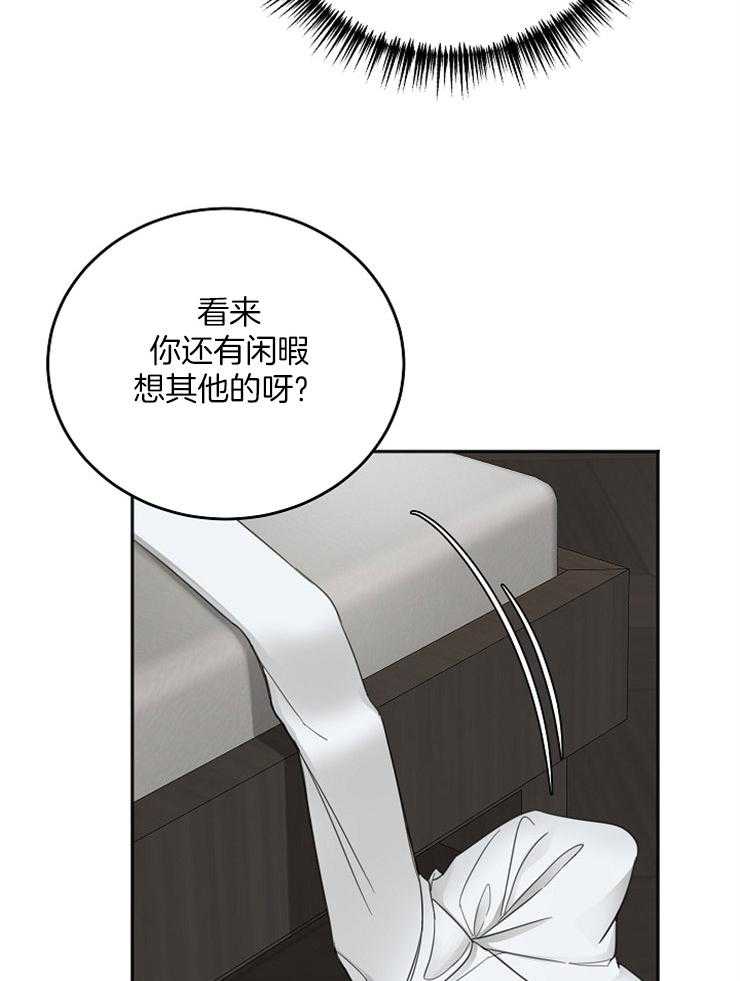 第48话_值得庆祝32