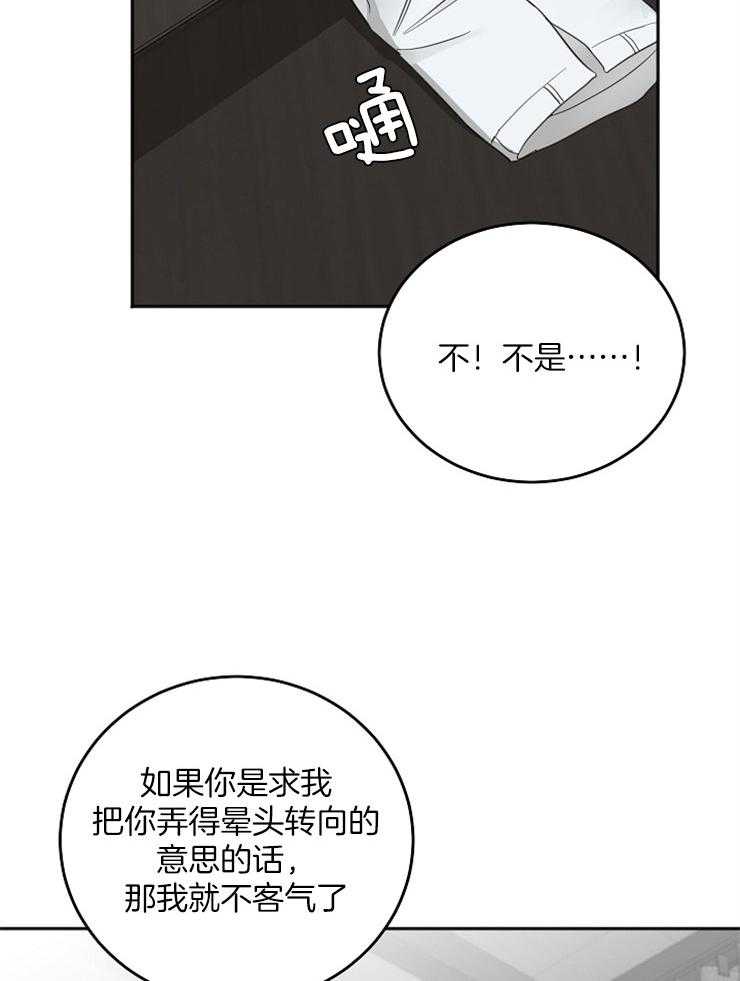第48话_值得庆祝33