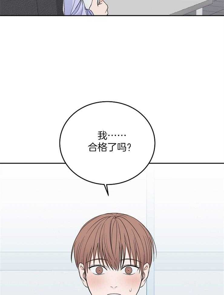 第48话_值得庆祝4