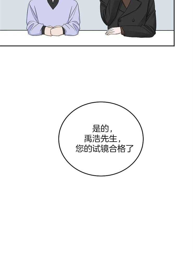 第48话_值得庆祝6