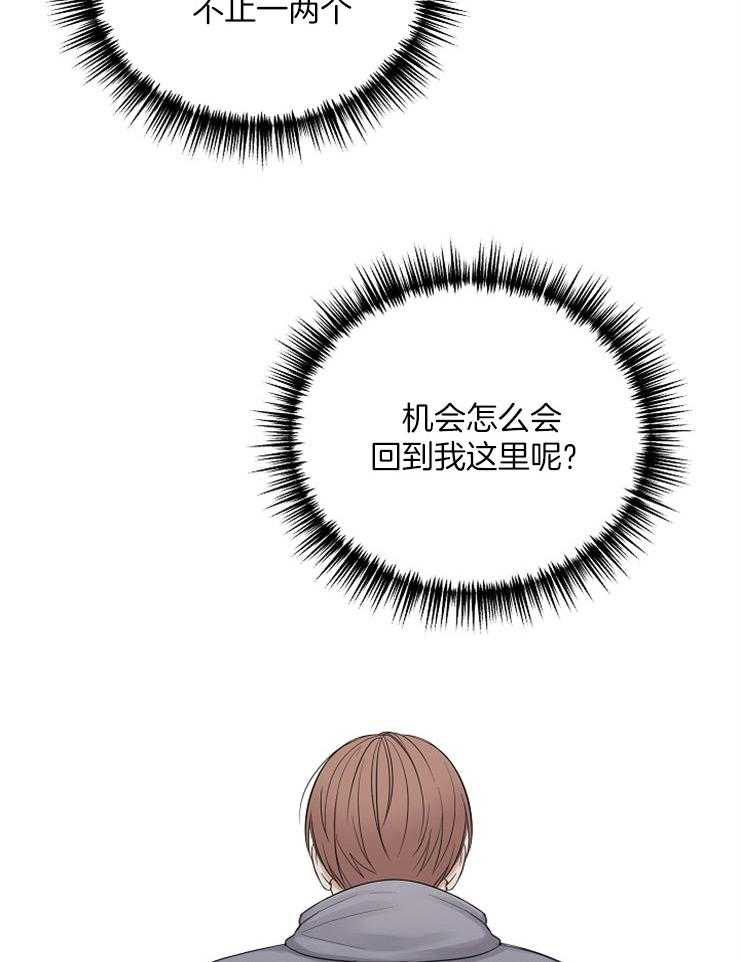 第47话_通过试镜11