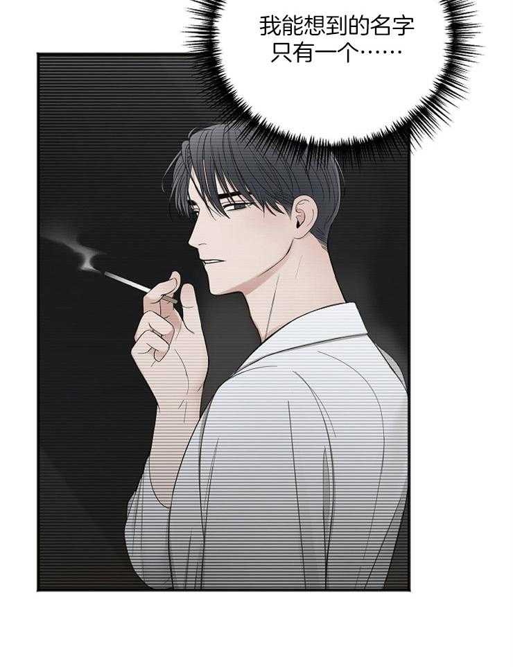 第47话_通过试镜13