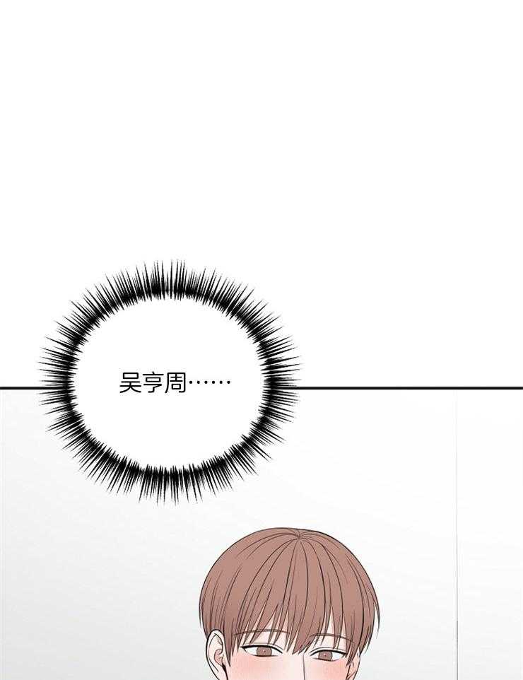 第47话_通过试镜14